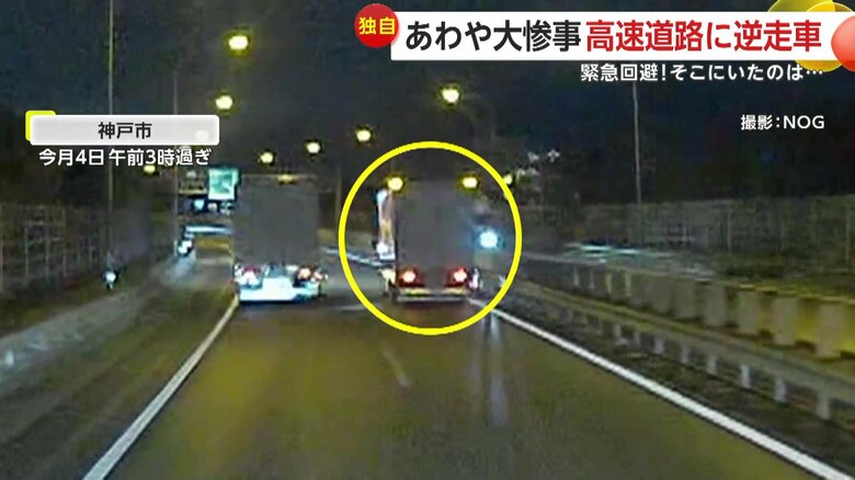 （4日午前3時過ぎ、神戸市）②