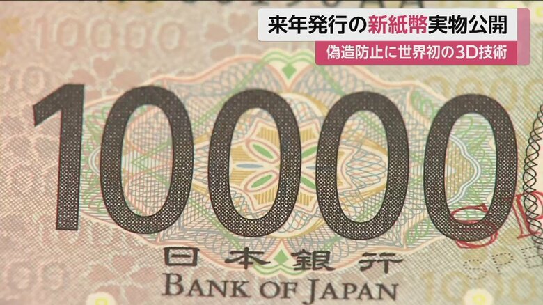 数字部分が盛り上がっていて、視覚障害者などでも識別がしやすくなっている