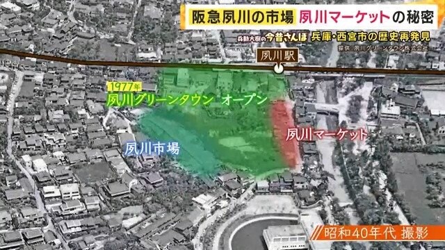 夙川市場と夙川マーケットは別の場所