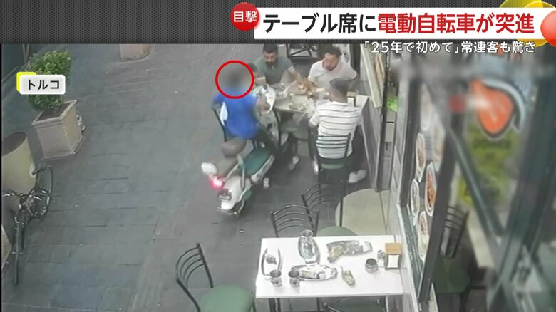 電動自転車が猛スピードで突進してきた瞬間（トルコ南東部のレストラン）⑤