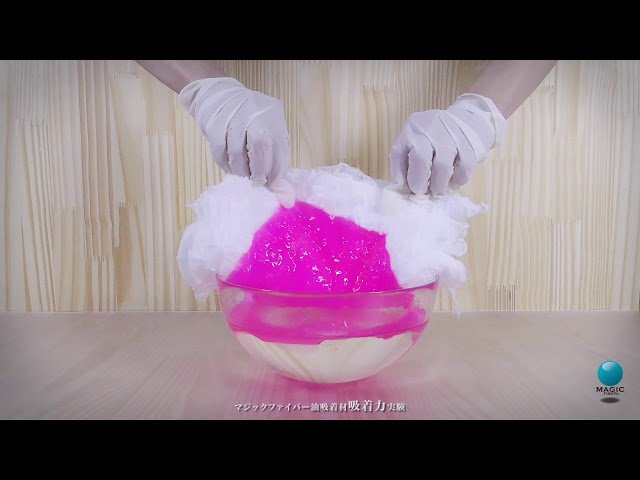 モーリシャス座礁事故の油除去で日本の技術に期待…特殊繊維の「油吸着剤」3つの特長