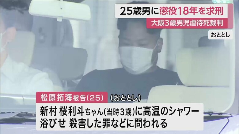 2021年、警察車両に乗る松原拓海被告（25）