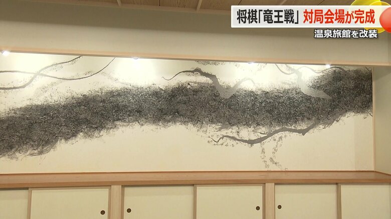 竜王戦や福井の恐竜をイメージ