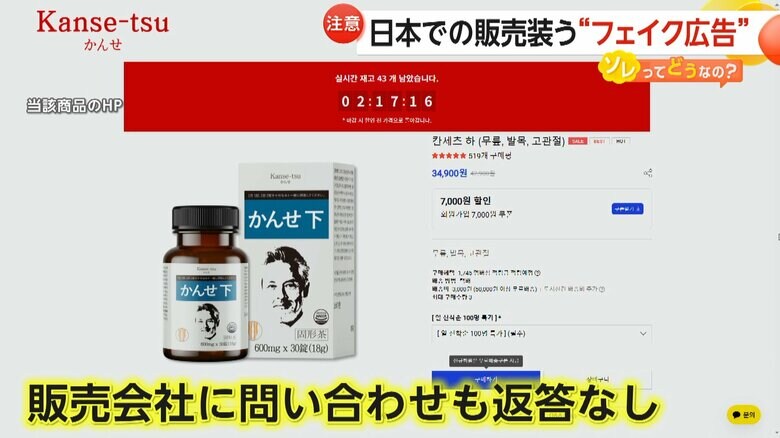 当該商品のホームページ