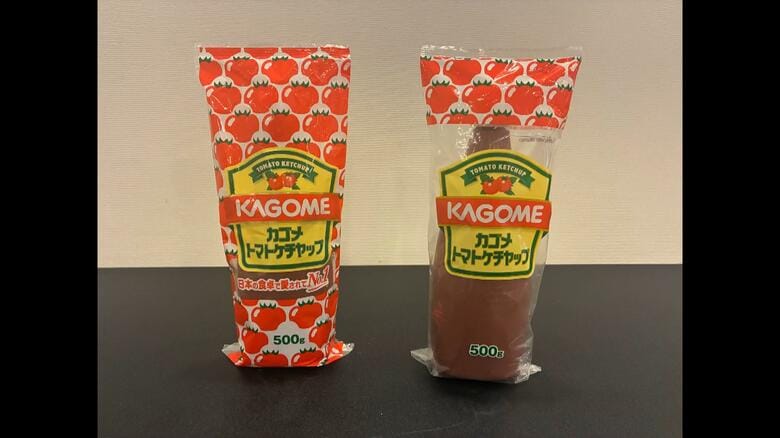 新旧パッケージを比較