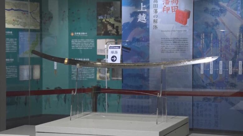 上杉謙信の愛刀『山鳥毛』