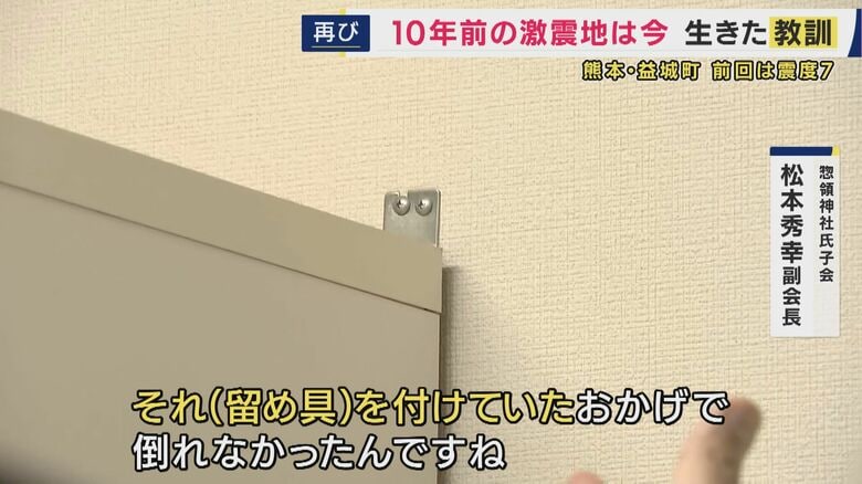 松本さんの自宅