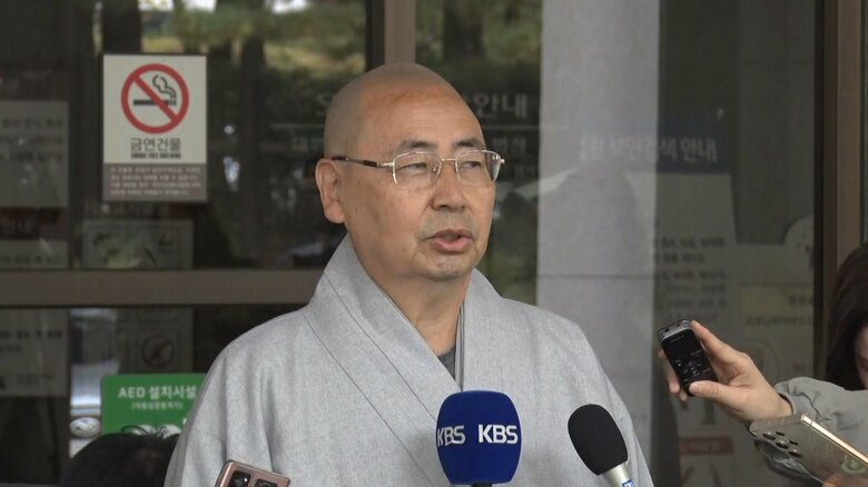 最高裁で敗訴した韓国・浮石寺の住職　10月26日
