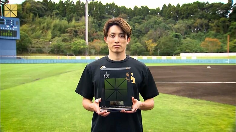 「走塁」部門NO.1に輝いた周東佑京(27)内野手