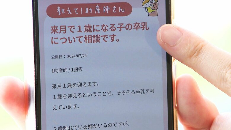「ファミくる」に寄せられた質問