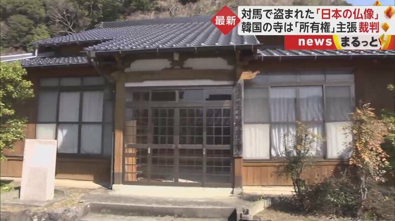 突如仏像を盗まれてしまった観音寺（長崎・対馬市）