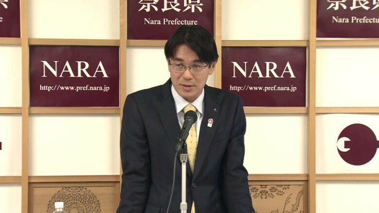 奈良県 山下真知事