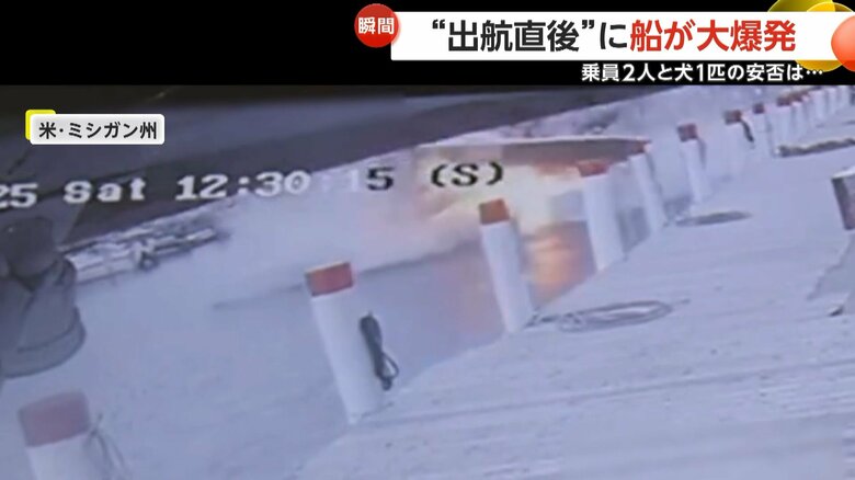 桟橋の給油所を出た直後の船が、突然火柱を上げて吹き飛ぶ一部始終⑤