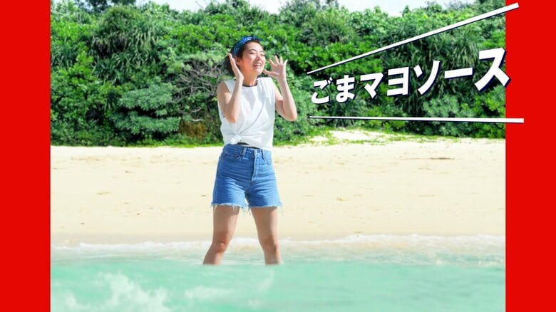 CMカット