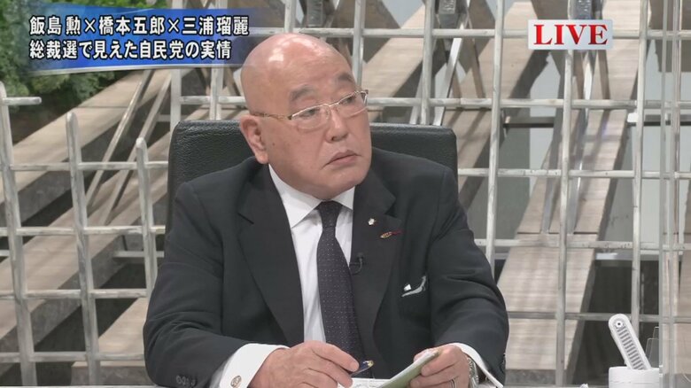 飯島勲 内閣官房参与 松本歯科大学常務理事・特命教授