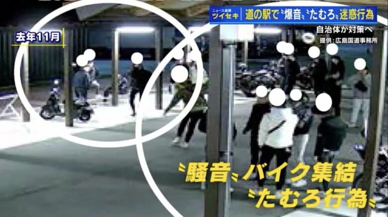【提供】広島国道事務所