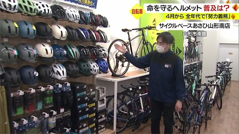 サイクルベースあさひ山形南店（山形市）