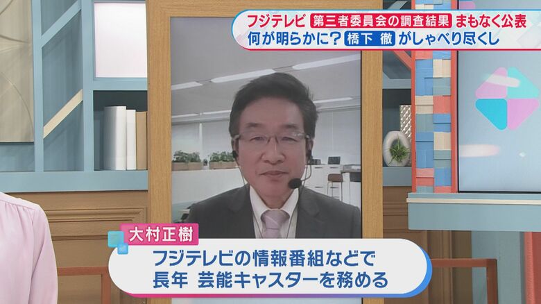 大村正樹さん（関西テレビ「旬感LIVEとれたてっ！」より）