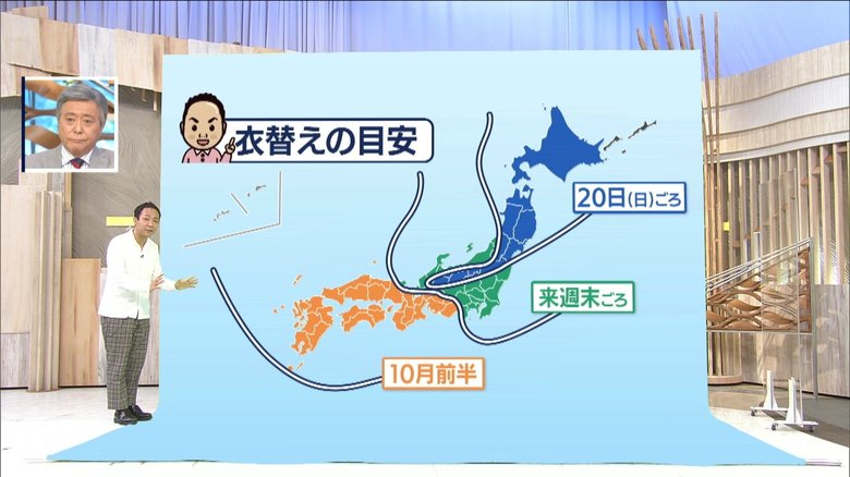 “寒暖差”が大きく難しい「衣替え」地域ごとのベストなタイミングは?