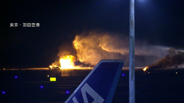 羽田空港で炎上する日航機