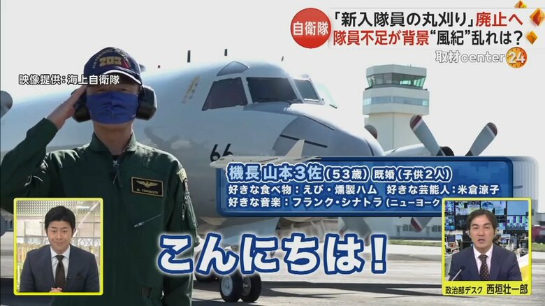 海上自衛隊が配信している動画