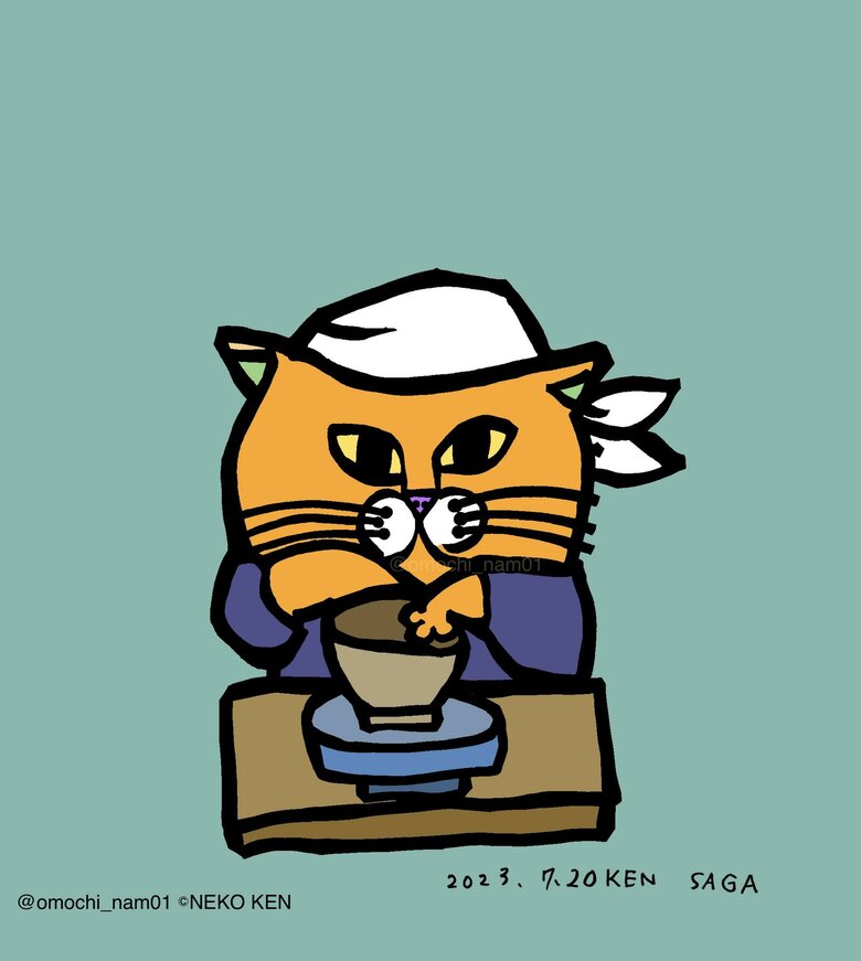 佐賀県