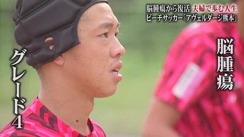 アヴェルダージ熊本・中原勇貴選手　元日本代表としても活躍