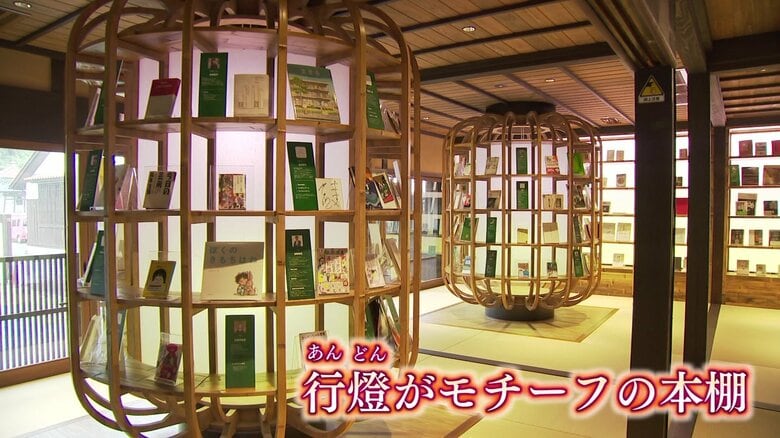 古民家の中にはユニークな形の本棚が…