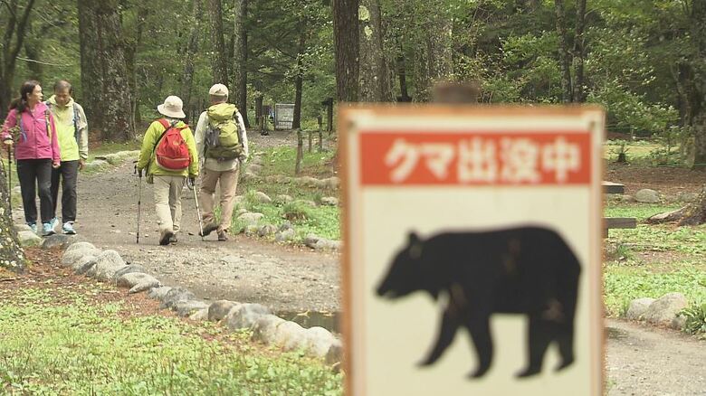 9月28日朝にもクマの目撃情報