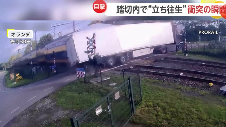 トラックと列車が衝突する瞬間（10月30日、オランダ）③
