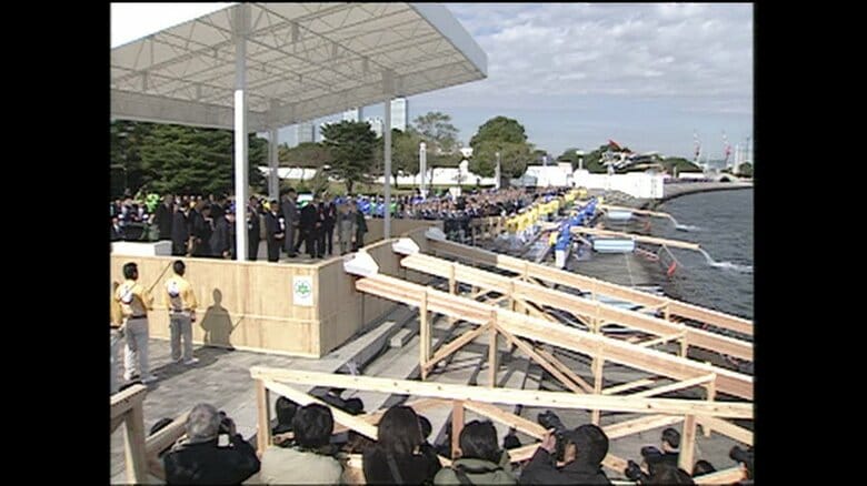 臨海パークで行われた海上歓迎行事