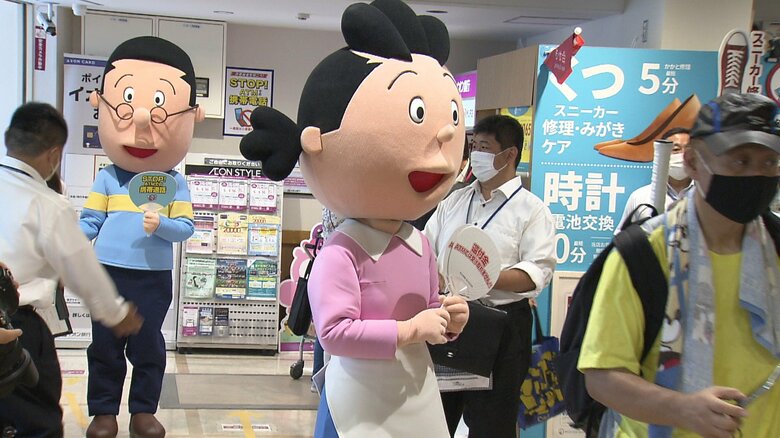 ショッピングセンターで特殊詐欺防止をよびかけたサザエさん一家