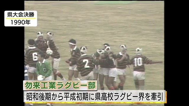 1990年福島県大会決勝