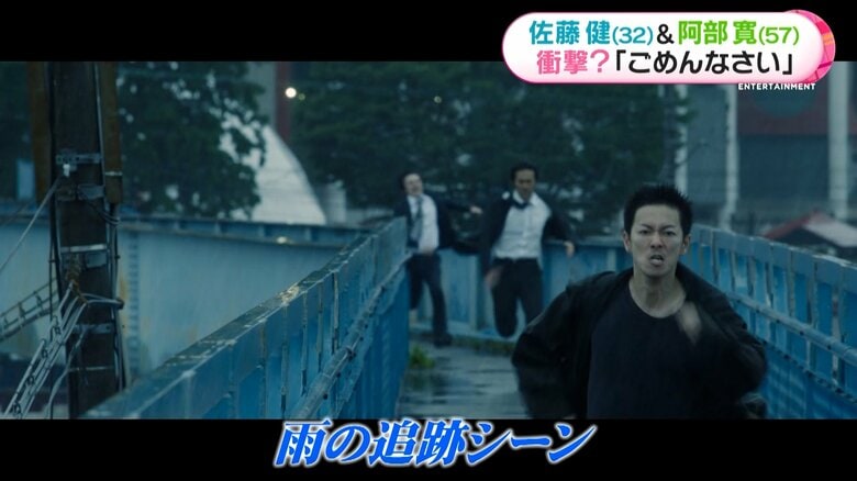 雨の中、全力疾走するシーン