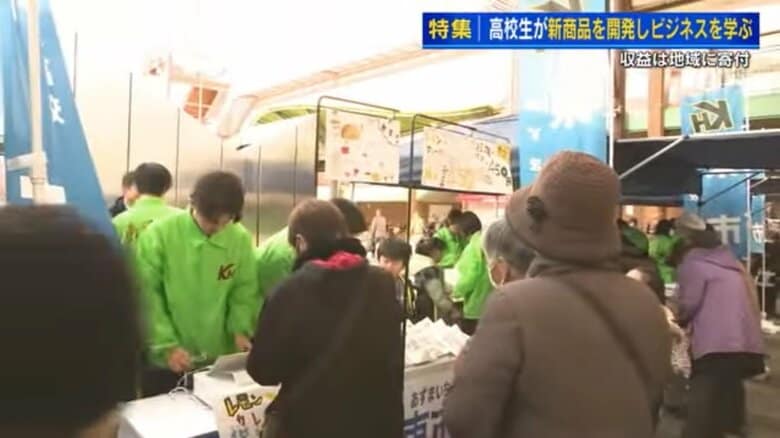 レモンカレーパンの販売ブース
