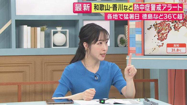 浅田麻実気象予報士