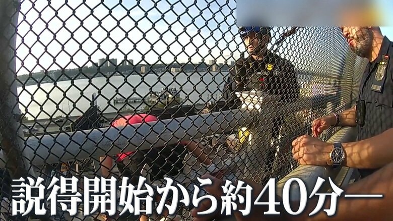 説得開始から40分が経過…