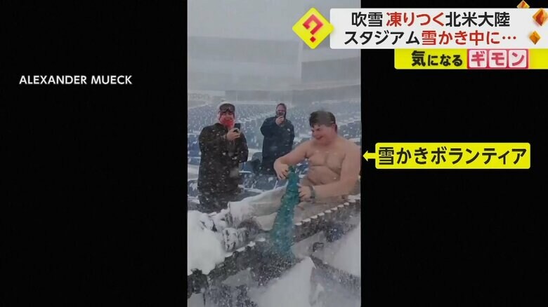 雪かきのボランティアが階段で滑り台をする様子