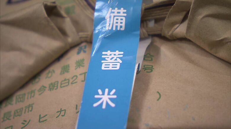 随意契約の備蓄米の販売期限を延長