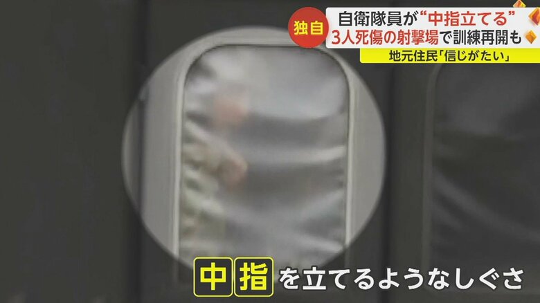 別の隊員がこの隊員の手を払うようなしぐさをすると、すぐに手を下ろした（11月6日午前7時ごろ 岐阜市・日野基本射撃場）