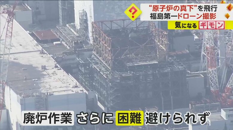 福島第一原発を空中から捉えた映像