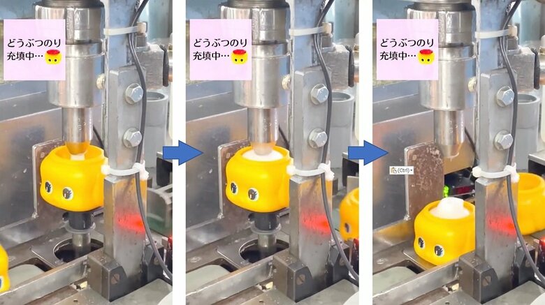 「どうぶつのり」の製造工程の一部