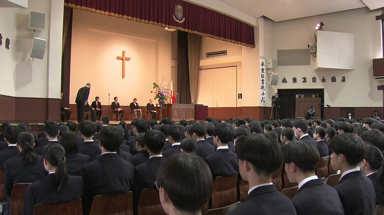 鎮西学院　卒業式