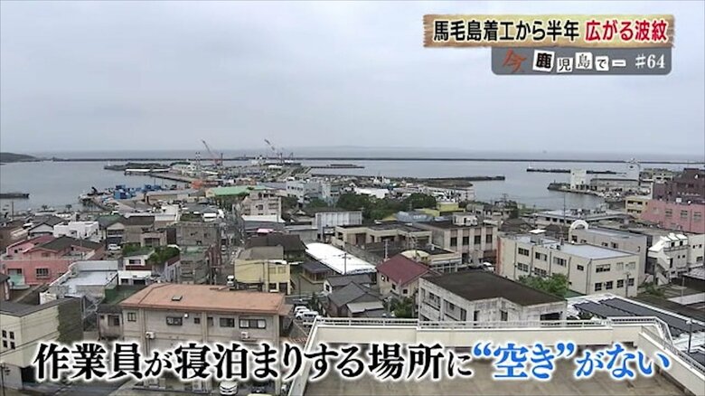 部屋に“空き”なく…西之表市の家賃相場も高騰