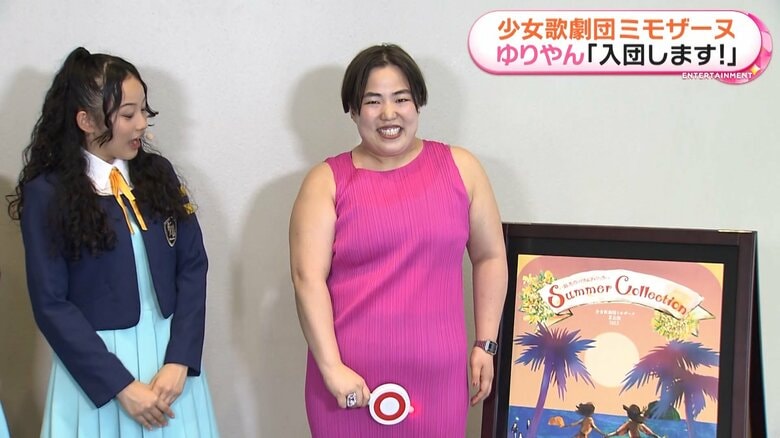 ピンポーン