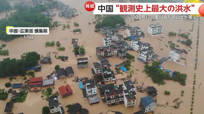 街の大部分が水に浸かった広東省の懐集県