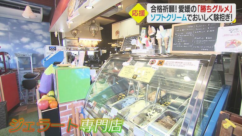 ジェラート専門店「Vita」