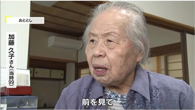 「前を見て！」被災者の心に訴える加藤久子さん（２０２３年撮影）