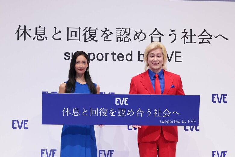 「休息と回復を認め合う社会へ」supported by EVE