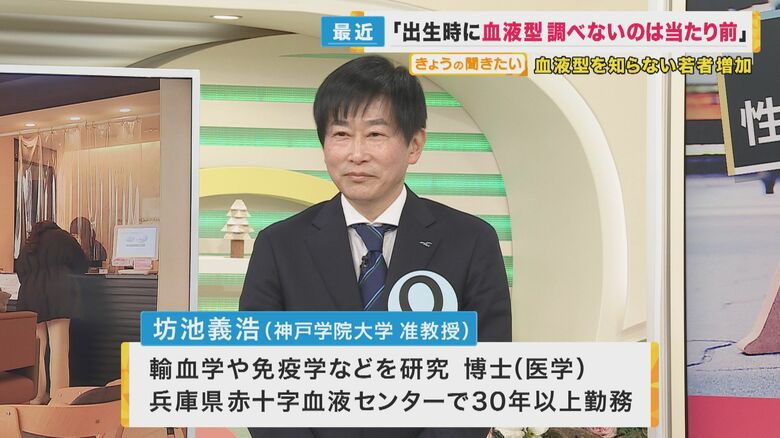 神戸学院大学 坊池義浩准教授